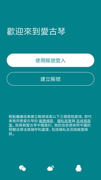 爱古琴
