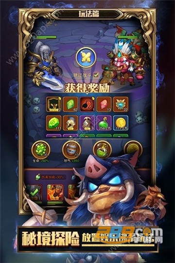 闪耀契约变态版v1.0.0安卓版