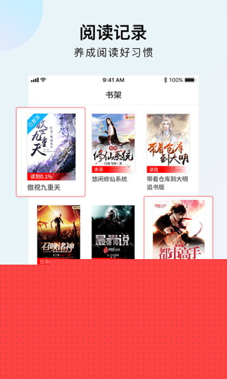千阅书城