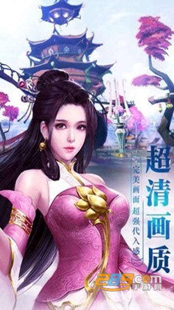 剑雨问道飞升版v3.02.36 安卓版