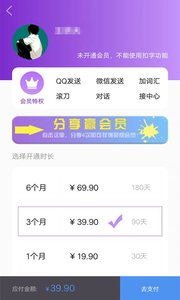 黑界扣字