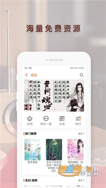 喜猫免费听书阅读全部免费v6.0.8_20200516_94最新版