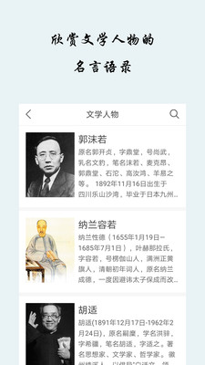 早安语录