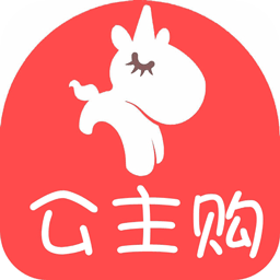 公主购物优惠券淘宝折扣平台v1.2