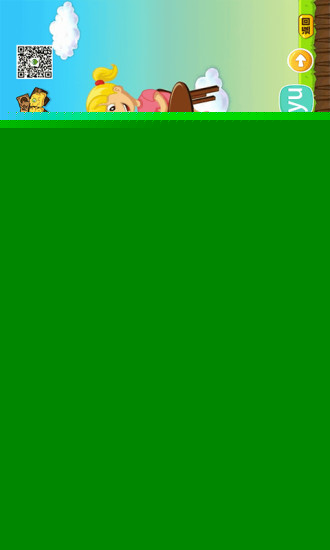 宝宝学汉语识字拼音岛