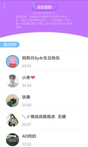 黑界扣字