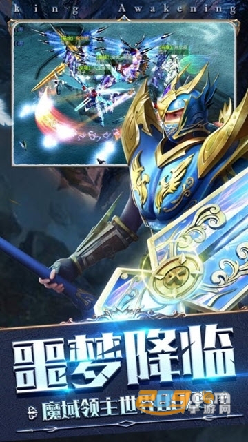 灵魂奇迹超v版v1.3.1.1 安卓版