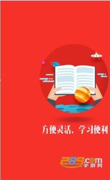 医疗考研app考研学习v5.2.4
