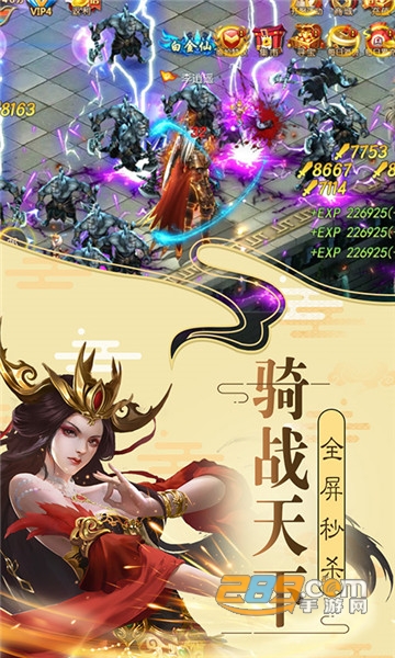 盛世大唐满v版v0.18.0安卓版