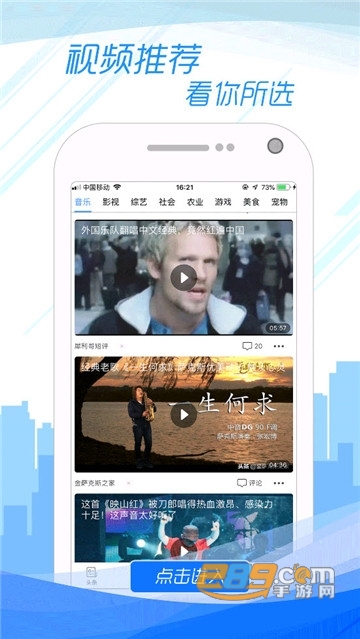 子弹浏览器极速版1.1.50安卓版