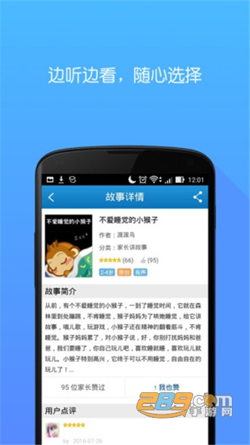 青柠阅读免费版
