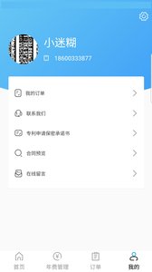 专利查询宝