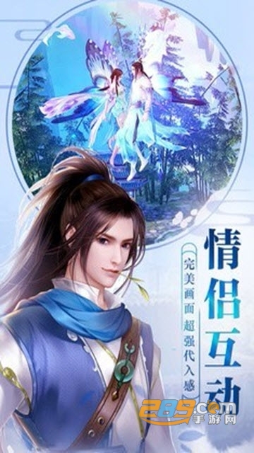 剑雨问道飞升版v3.02.36 安卓版