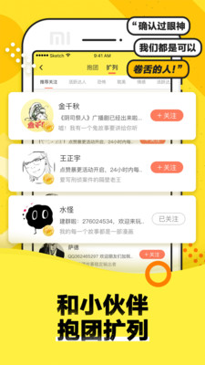 快爽小才华