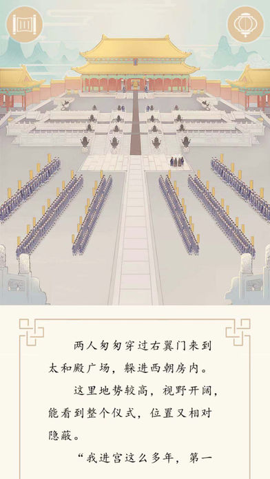 谜案馆