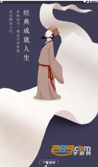 典则读书app官方免费版v50.0.3