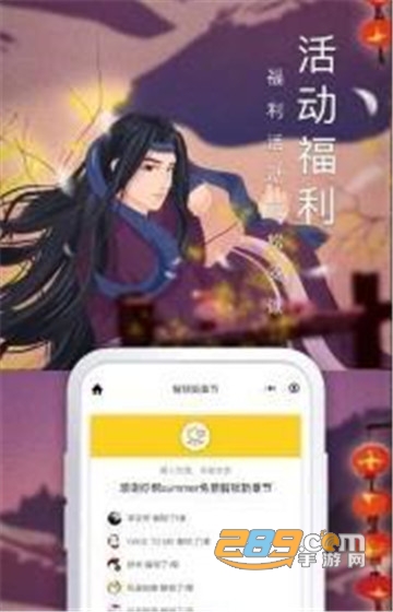 万能小说钥匙专业破解版v1.1