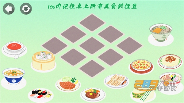 脑力大比拼游戏无限金币版v23.6