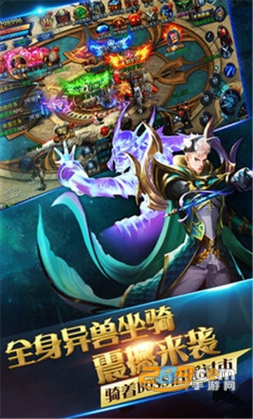 神迹战场BT版
