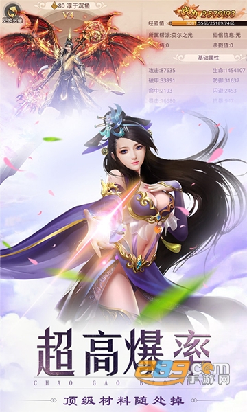 独孤九天满v版v1.0.0安卓版