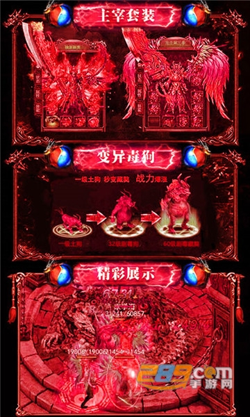 道士与狗私服无限元宝版v1.0.0安卓版