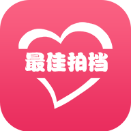 最佳拍档手机社交软件v1.1
