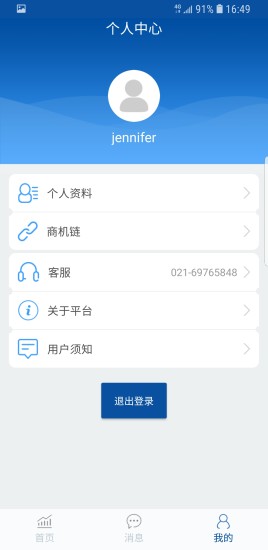 小账