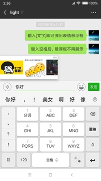小微同学