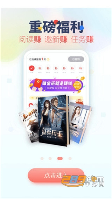 芒果免费小说app免费最新版v1.7.0