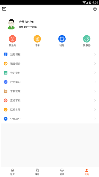 小霞会计