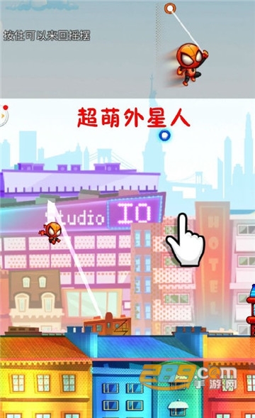 超萌外星人游戏安卓版v1.0