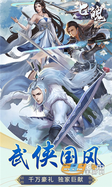 冰龙雪舞飞升版v1.0.0安卓版
