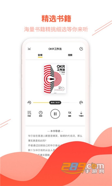 首席女人女性创业app安卓版v1.0.8