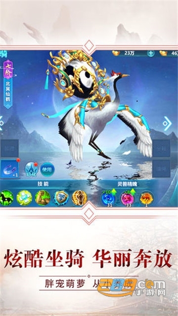 通天大帝星耀版v1.5.0 安卓版
