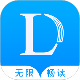 乐读文学app国庆特别版v1.1
