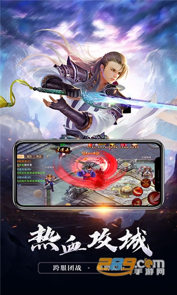 青云决之问仙礼包版v1.0.0安卓版