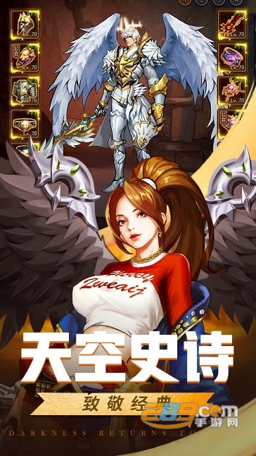 英雄的战争福利版v1.0.55安卓版