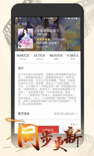 连尚读书 免费
