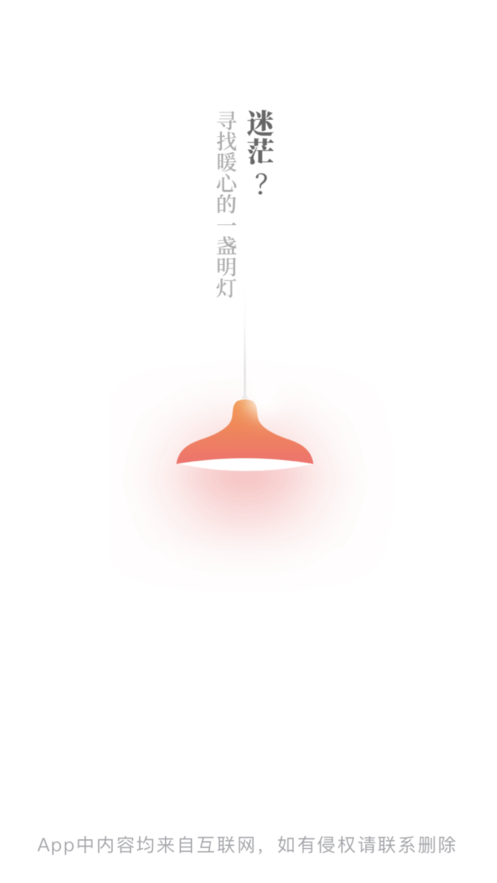 兔兔读书