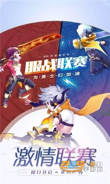 风之旅者变态版v1.0.0安卓版