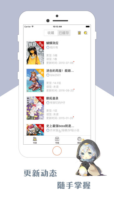 咕咕漫画