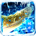 破冰传奇高爆版v1.0.0安卓版
