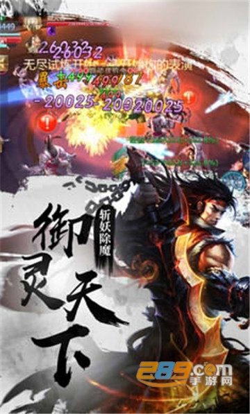 剑刃之心飞升版v1.0.0安卓版