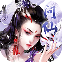 青云决之问仙礼包版v1.0.0安卓版