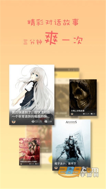 蛋皇阅读器手机软件免费版v1.2