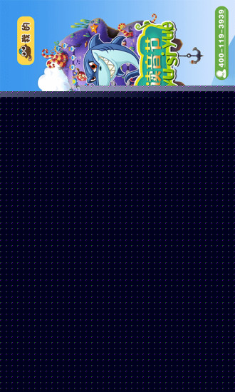 宝宝学汉语识字拼音岛