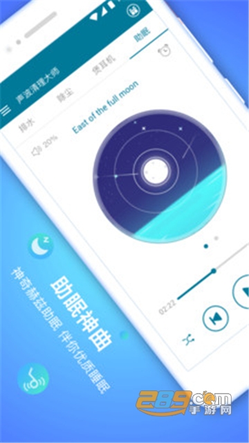声波清理大师软件官方最新版v1.7.13最新版