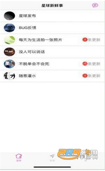 吉猫星球app约会神器v1.1