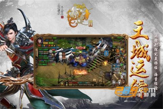 华夏征途九游礼包版v1.0.0.4最新版