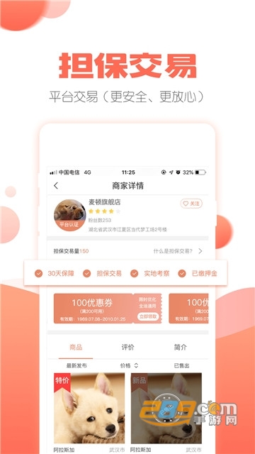 派多格宠物app宠物交流社区v1.1.5安卓版